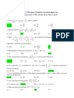 Resenje Mat Prij 12-06-1