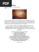 Download tafsir ayat kursi by SHAFIKANOR3661 SN122311918 doc pdf