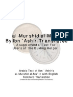 al-Murshid al-Mu'in Translation