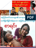Innocense-Muslim-Victims-Who-Have-Killed-by-Buddhist-Terrorists-in-Genocide-at-Arakan-State