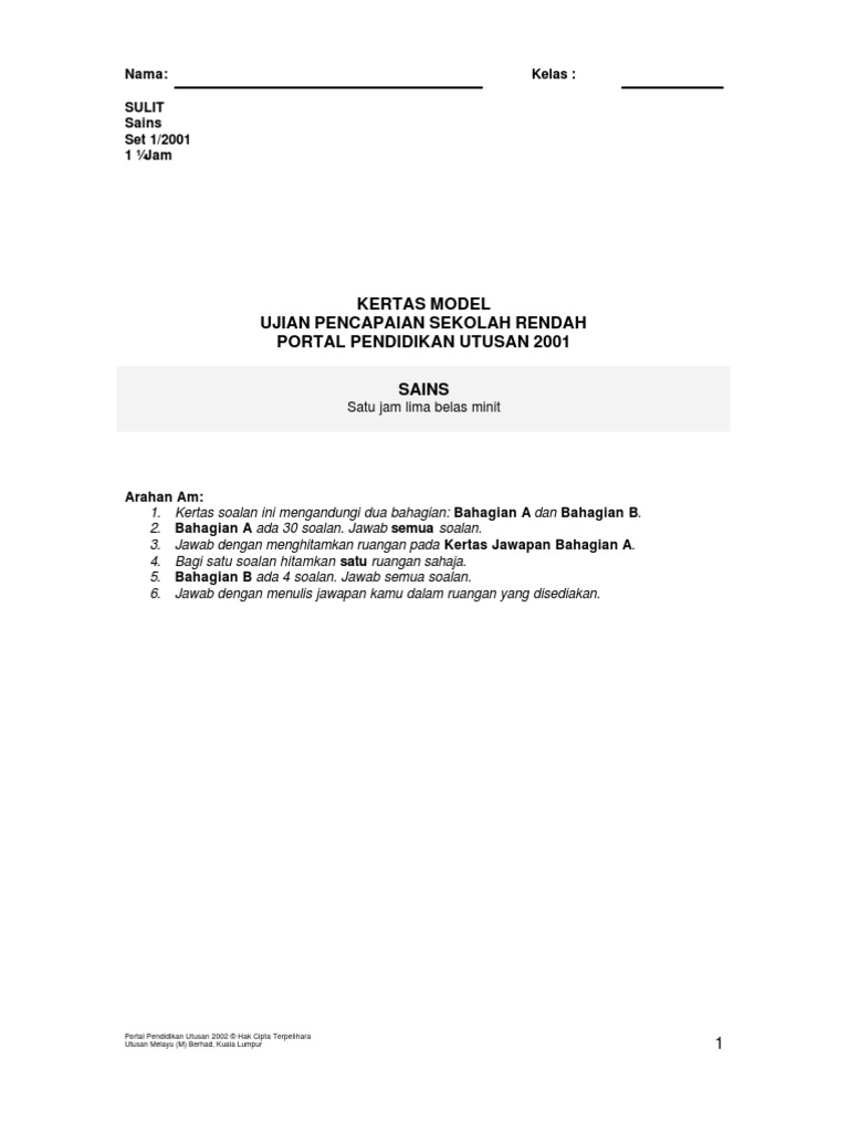Upsr | PDF