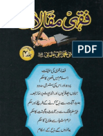 Fiqhi Maqalat Vol 04