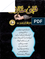 Fiqhi Maqalat Vol 05