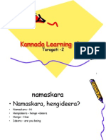 Kannada Learning Class: Taragati - 2