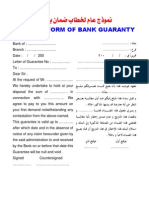 General Form of Bank Guaranty