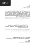 Download    _  by Atar Geldman SN122655949 doc pdf