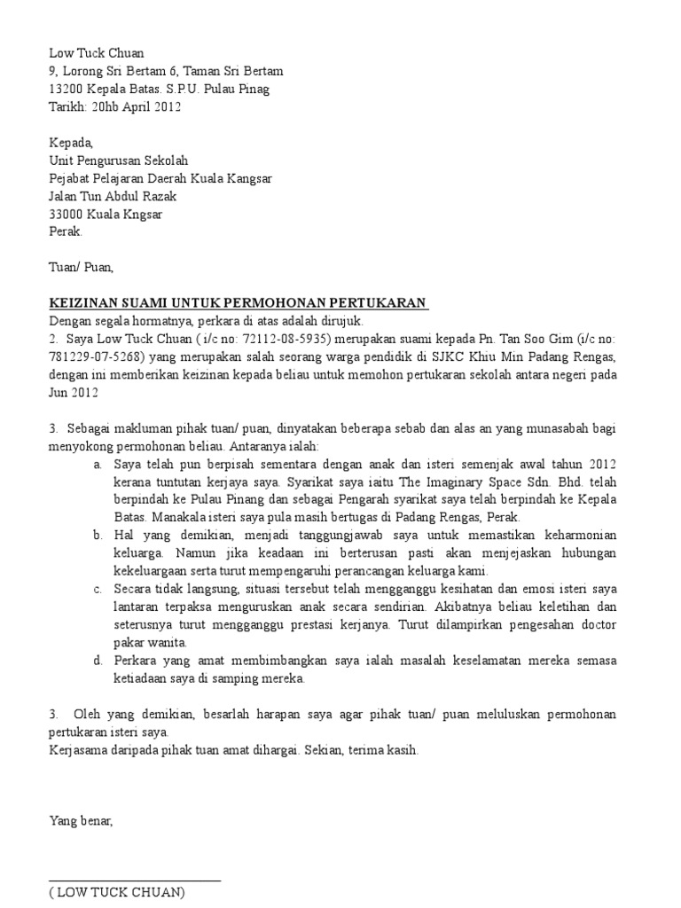 Contoh Surat Keizinan Suami Untuk Istri Berpindah