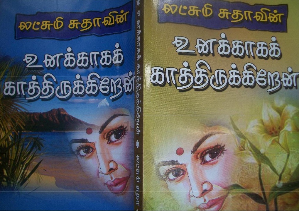 Tamil Novels Free Download Pdf hopbrown