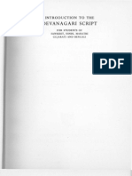 Introduction to the Davanagari Script