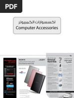 Download Jarir Computer Supplies by Rholid4eva SN123042792 doc pdf