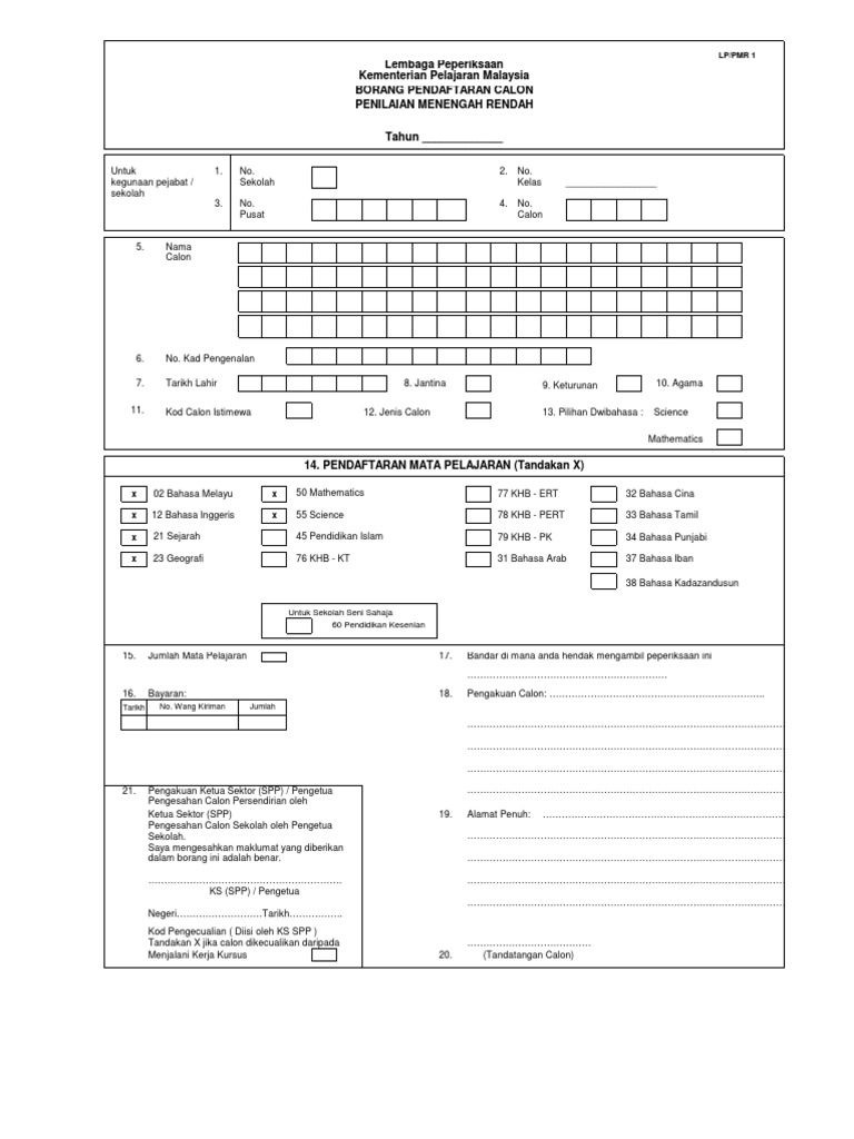 Borang Pendaftaran Calon PMR | PDF