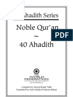 Hadiths of Prophe Muhammed PBUH