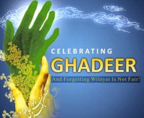Significance of Eid al-Ghadeer | PDF | Muhammad | Sufism