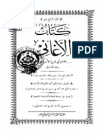Kitab Al Aghani