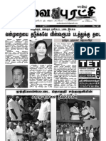 Puduvai Puratchi 23rd Issue