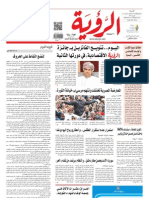 Alroya Newspaper 02-02-2013