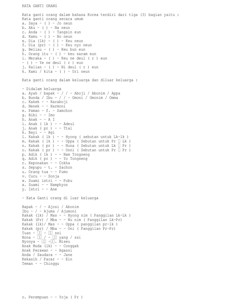 Korean | PDF