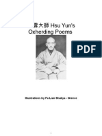 虛雲大師 Hsu Yun's Oxherding Poems: Illustrations by Fa Lian Shakya - Greece