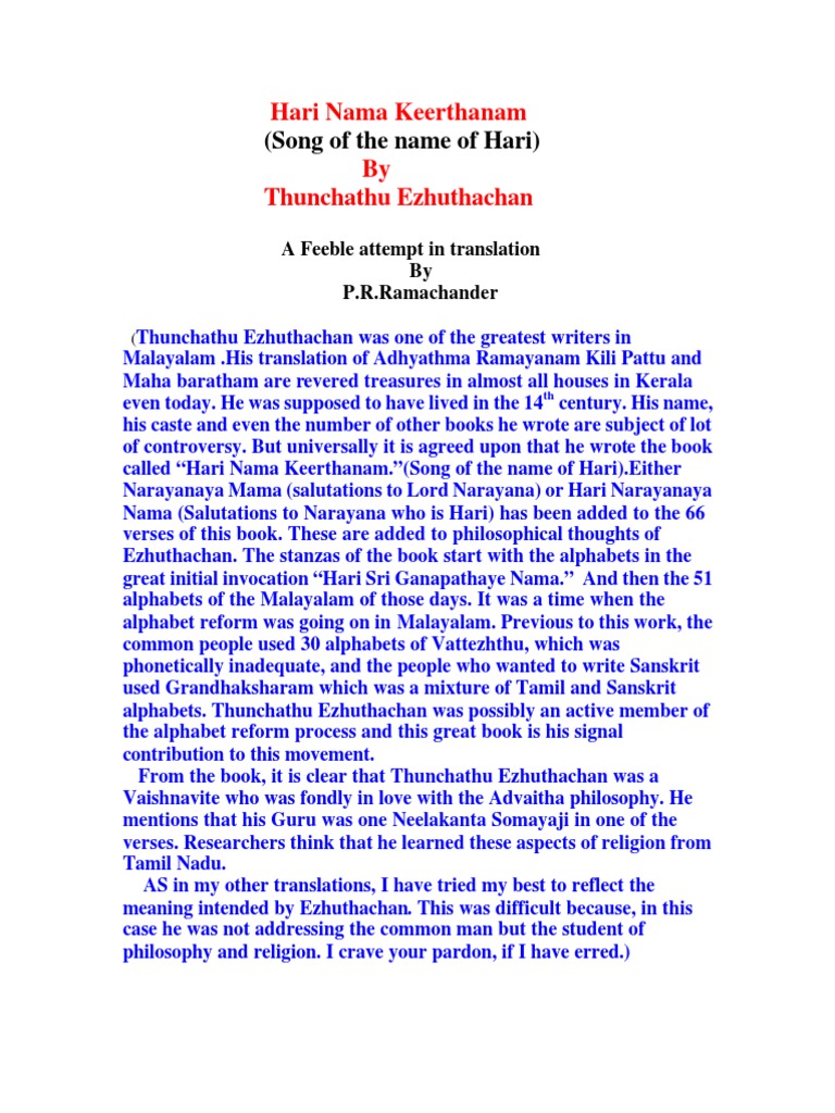 Harinamakeerthanam Download Free PDF Sita Hindu Literature