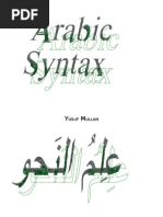  Ilmus-Sarf-Nahw-Arabic-Morphology