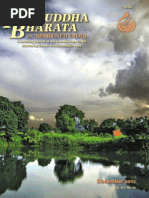 Download Prabuddha Bharata by Sagar Sharma SN123583190 doc pdf