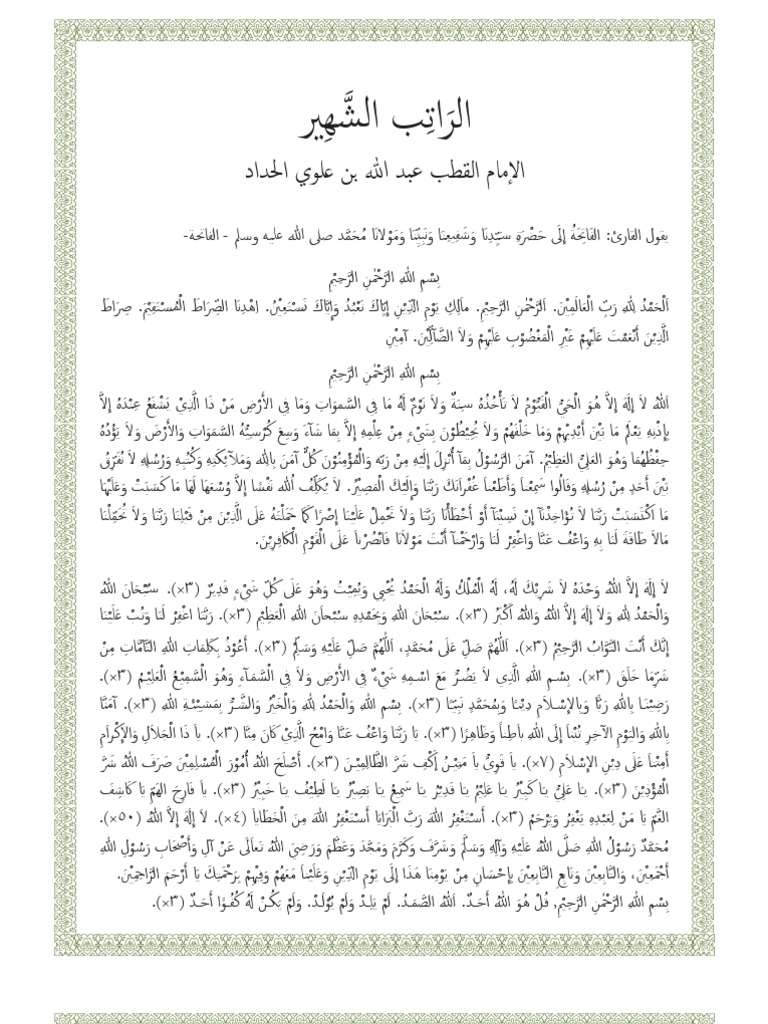 Ratib Al Haddad