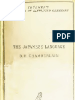 A Simplified Grammar of The Jappanese Language