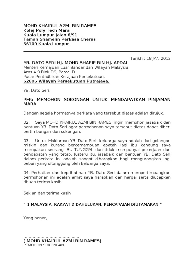 Permohonan biasiswa