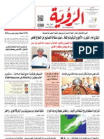 Alroya Newspaper 04-02-2013