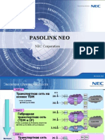 Nec Pasolink