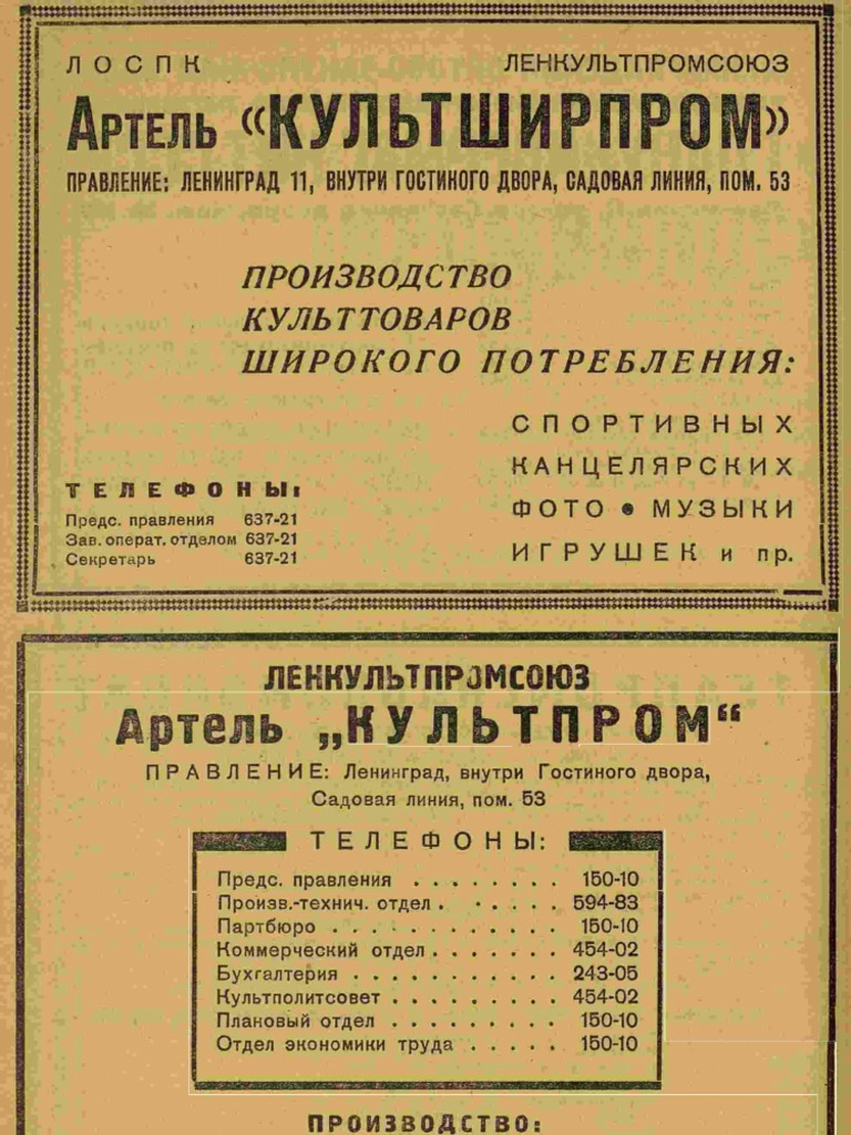 Эконом памятник Плечики Приморск, Ленинградская обл. Мемориальный комплекс из малинового кварцита и гранитов Сретенск