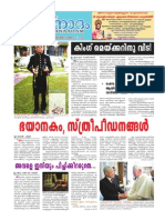 Jeevanadham Malayalam Catholic Weekly Feb03 2013
