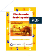 Diccionario Kanafani Español - Árabe Con Plurales & Conjugacion