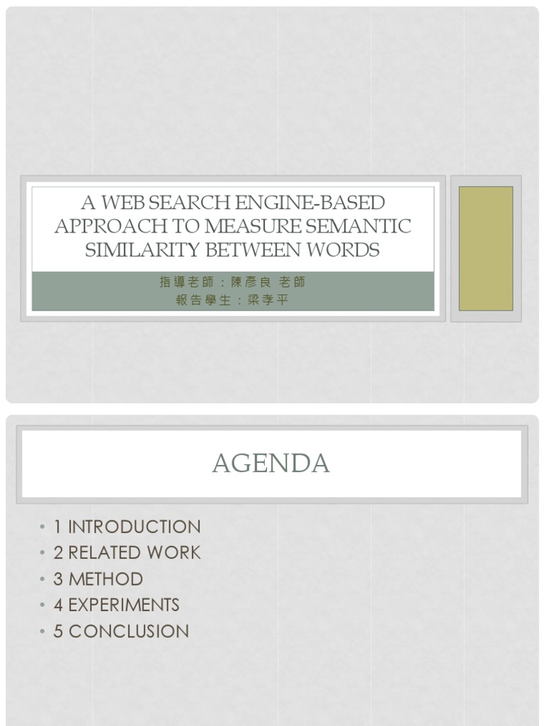 Web Search Engine | PDF | Information Retrieval | Semantics