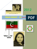 Aasia Sohail -- Journey in PTI starts in 1996