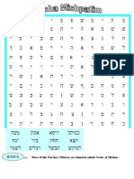 Mishpatim Word Search