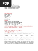 Download Veerabhadra Swamy Mantras by Ragesh Joshi SN124317900 doc pdf