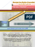 Messages From: 18 Answers of The Holy Prophet