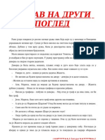 Ljubavni romani pdf free download