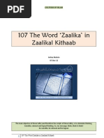 107 The Word Zaalika in Zaalikal Kithaab