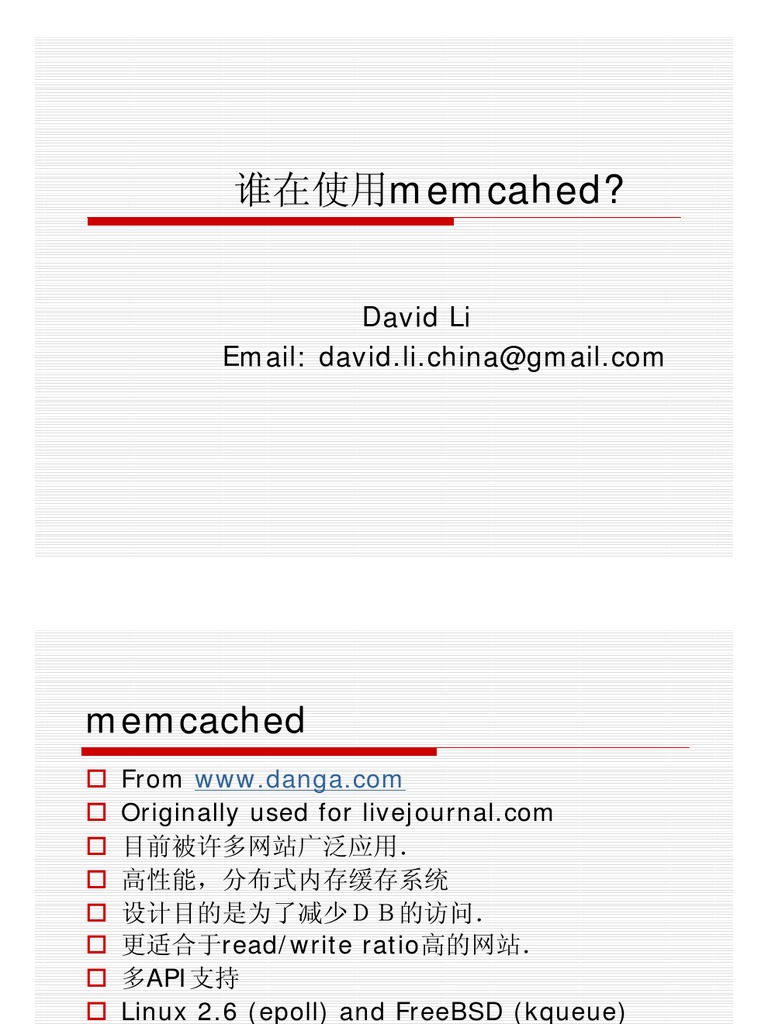 Memcached Usage Overview | PDF | Business | Computers