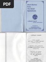 Tirukkural of Tiruvalluvar Tamil Text and English Translation