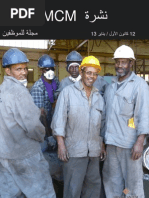 Download MCM Bulletin - 2nd Issue  version  Arabe  by Ould Euler SN124680296 doc pdf