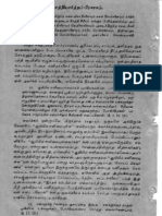 MRJ Tamil - Satyarth Prakash Part 7 of 7
