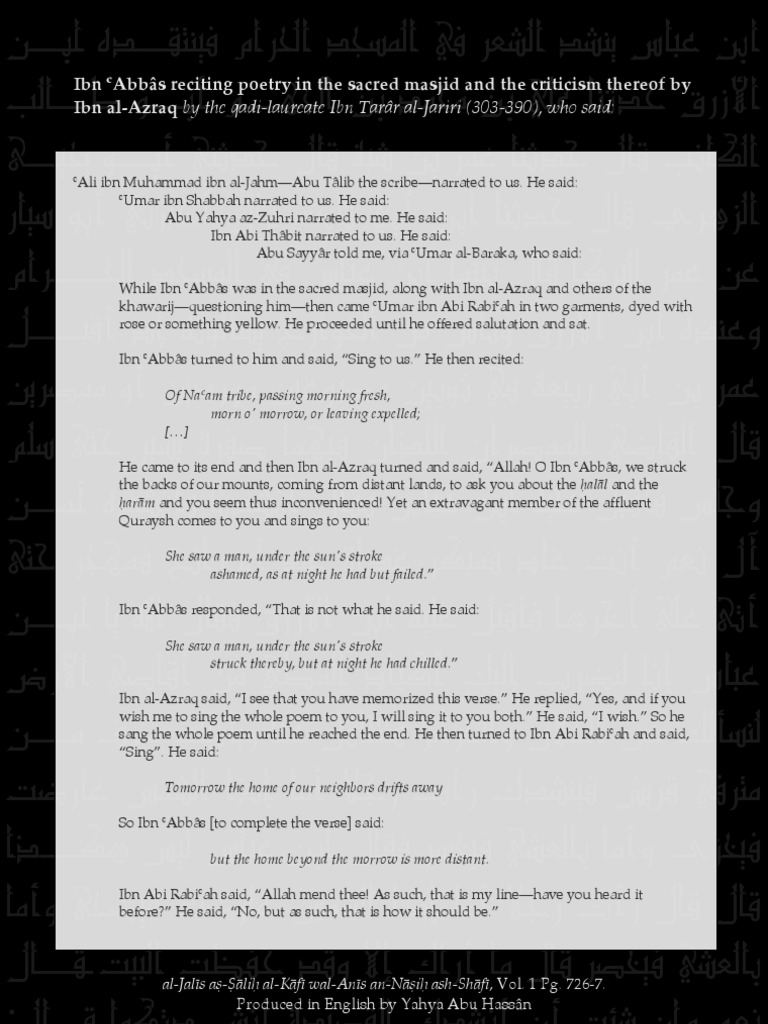 Ibn Abbas Recites Poetry in Mosque | PDF