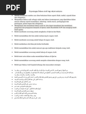 Kepentingan Bahasa Arab Bagi Rakyat Malaysia Pdf