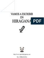 Aprendiendo Hiragana