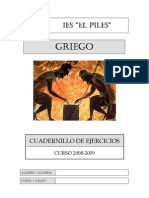 41571361-griego-1