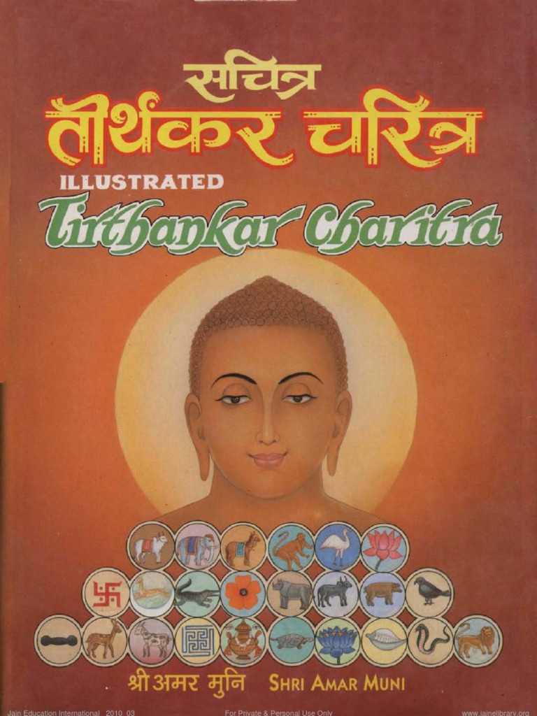 24 Tirthankars in Jainism | PDF | Nontheism | Indian Religions
