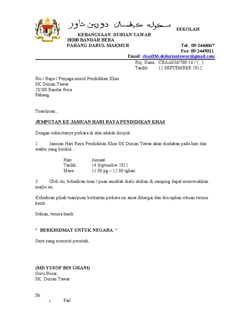 Surat Jemputan Jamuan Hari Raya